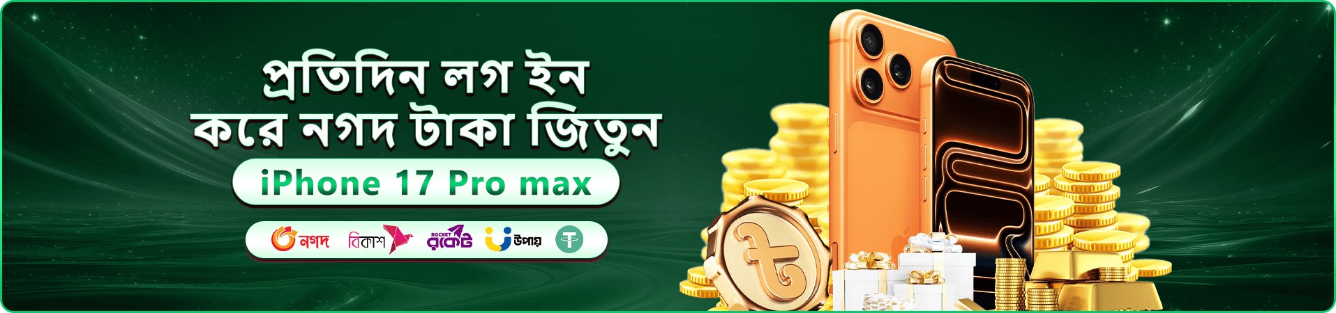 2888 app ক্যাসিনো বোনাস ব্যানার