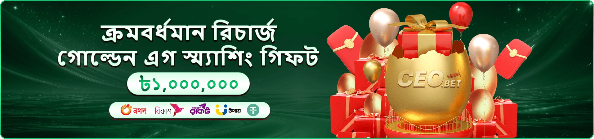 Star Hunter Demo 2888 ব্যানার