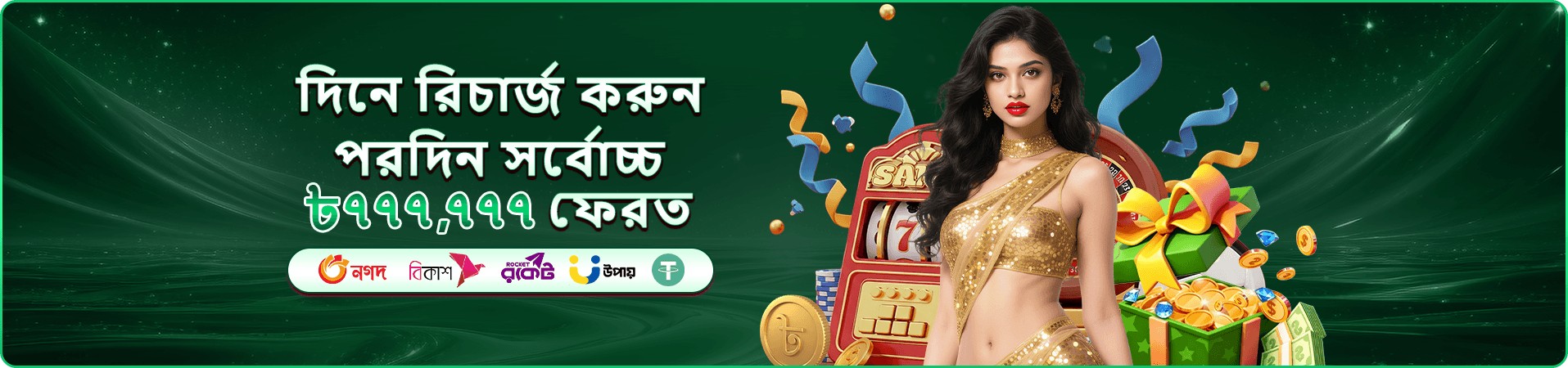 2888 app Star Hunter গ্যালারি