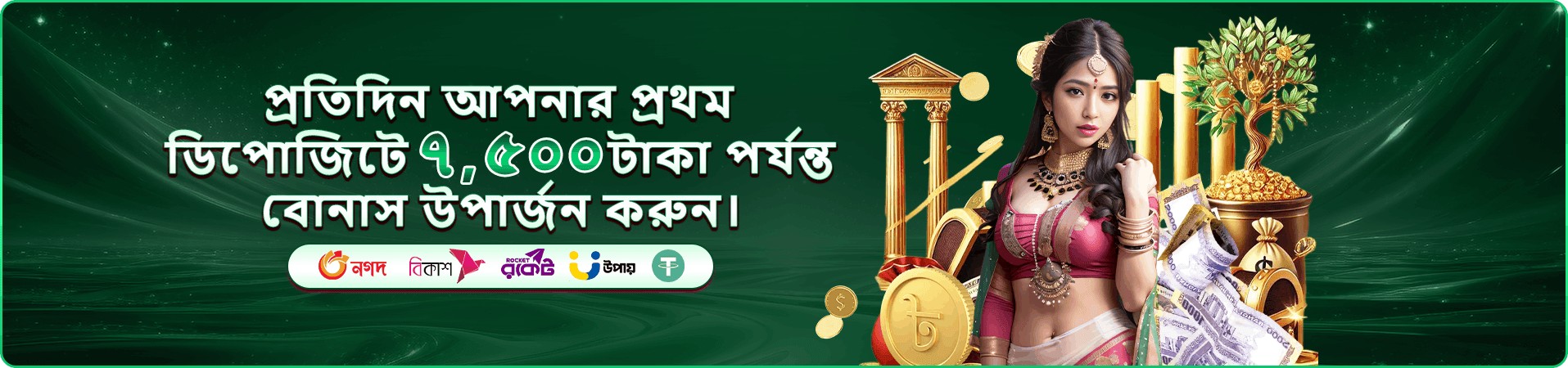 fishing Game 2888 ভিজ্যুয়াল