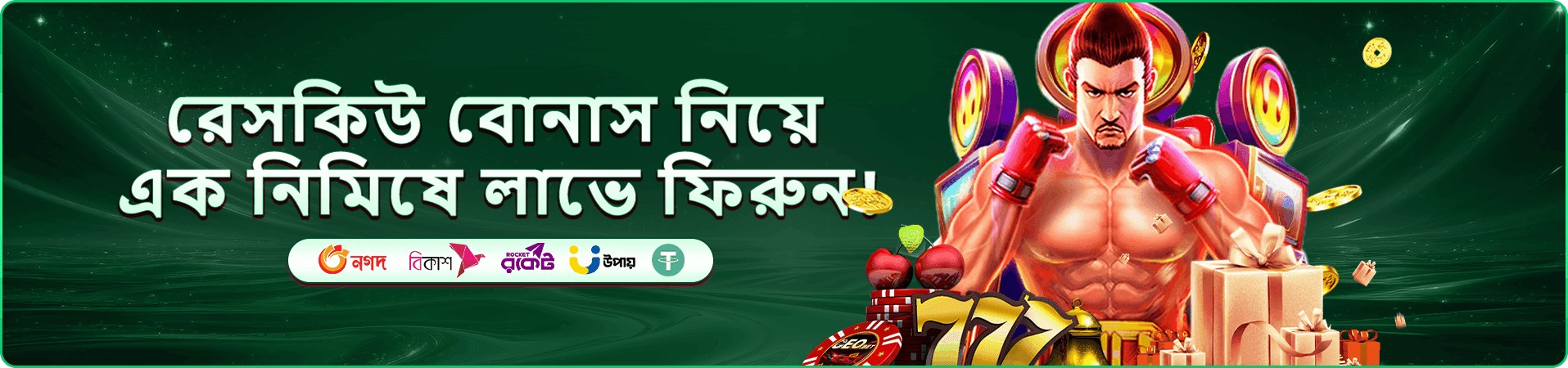 2888 earn money referral banner