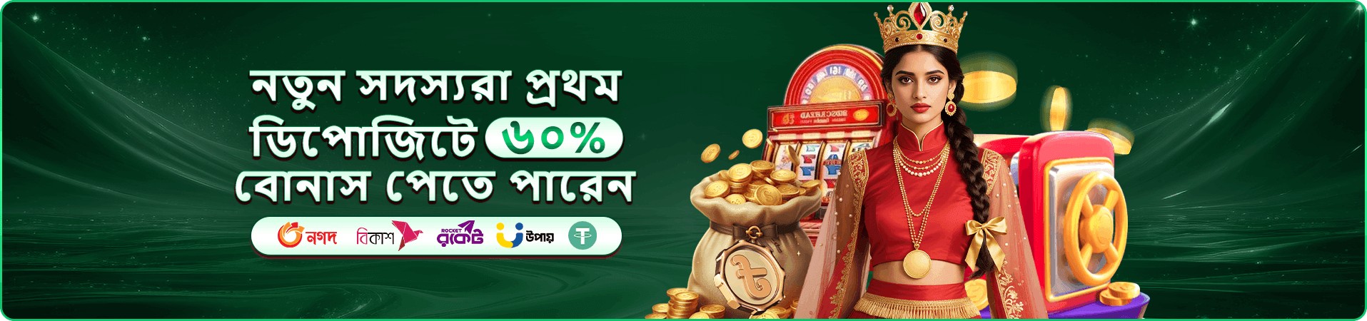 2888 app ডাউনলোড apk mobile interface